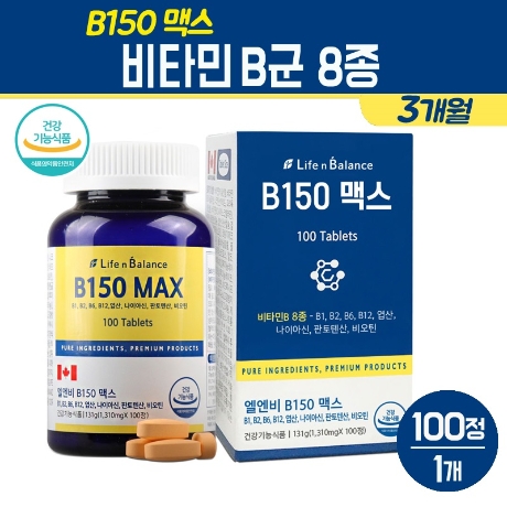활성형 비타민B 고함량 B군 복합체 컴플렉스 비타민 B12 B1 B6 B2 나이아신 비오틴 판토텐산 엽산 영양제 약국 비타민비