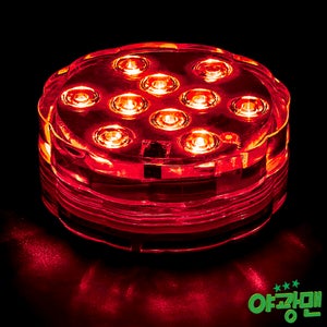 LED 원격조종 워터 라이트