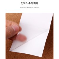 물놀이 튜브 풀장 에어매트 보수 패치 인텍스수리