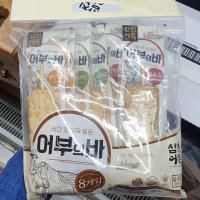 삼진 어묵바 80g x 8입