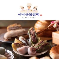 이낙근찹쌀떡