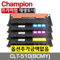 삼성재생토너 CLT-K510S 검정 SL-C510 C513 C563