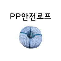 대경실업 PP로프 3mm-약120m  1개