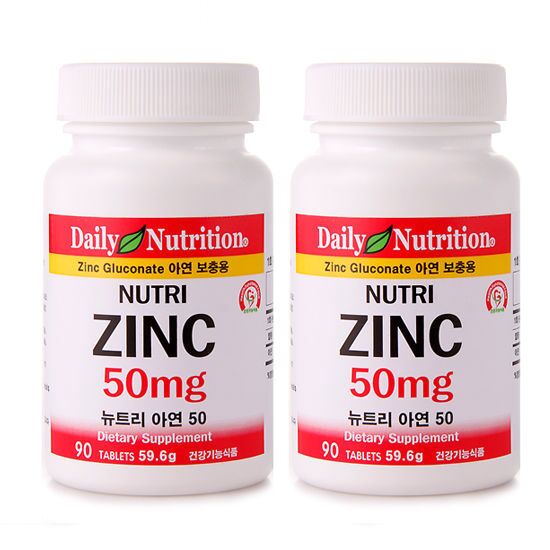 뉴트리 아연 50mg 90정 2병 6개월