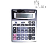 전자계산기 사무용 계산기 탁상용 업소용 KK-1200V