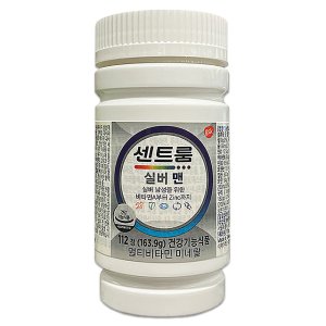 센트룸 최저가 가성비상품