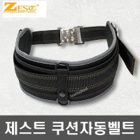 제스트 에어패스 툴백 공구집 공구벨트 Z-BAG301