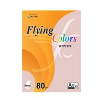 삼원특수지 플라잉칼라 P13 장미색 A4 80g 25매