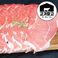 고기창고 초이스등급 소불고기(앞다리)500g  1개