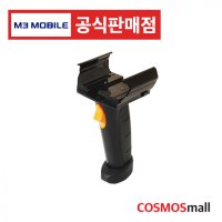 엠쓰리모바일 M3 OX10 GUN PDA 액세서리