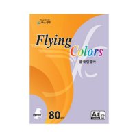 삼원특수지 플라잉칼라 P42 등꽃색 A4 80g 25매