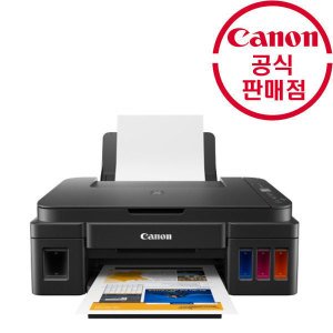 픽스마 캐논 PIXMA G2910 무한 잉크젯 복합기 무한 복합기 잉크포함 다음날 도착 정품