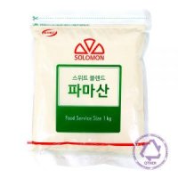 솔로몬 스위트 블렌드 파마산 1kg