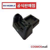 엠쓰리모바일 M3 SM15 크래들 PDA 액세서리