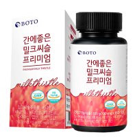 보뚜 간에좋은 밀크씨슬 프리미엄 700mg x 150정