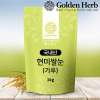 골든허브 현미쌀눈가루 1kg/미강/발아현미/쌀눈