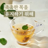 맥도라지차