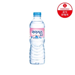 롯데칠성 (본사직영) 아이시스8.0 생수 500ml 40펫