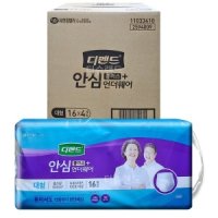 디펜드안심 디펜드 안심플러스 언더웨어 대형 16P x4팩