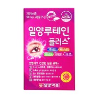 일양약품 일양루테인플러스 500mg x 50캡슐