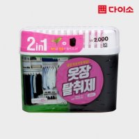 다이소 2IN1옷장탈취제 300 g 녹차숯 - 1019477