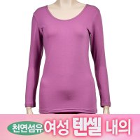 내의 여성 상의 베이직 텐셀 내복 라운드 보온 겨울