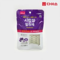 다이소 아로빌서랍장용탈취제 라벤더 - 1021167