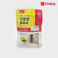 비엘코리아 다이소 아로빌신발장용탈취제 레몬 - 1021166