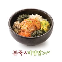 본죽 본죽&비빔밥카페 참치김치돌솥비빔밥