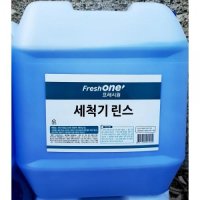 하이코리아 프레시원 식기 세척기 린스 20Kg