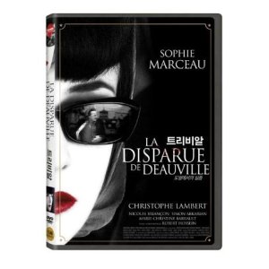 핫트랙스 DVD - 트리비알 LA DISPARUE DE DEAUVILLE
