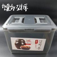 국산 배추 김장 밀폐용기 핸들형 김치통 16리터