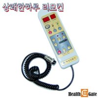 혜성의료기 온열두타매트 HS-770 리모컨