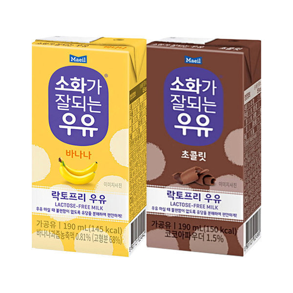 소화가잘되는우유 매일 소화가잘되는우유 저지방 멸균 190ml 48팩