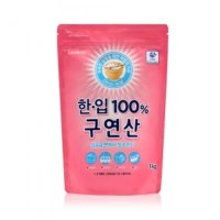 엘지생활건강 한입 구연산 세정제 세제 1kg