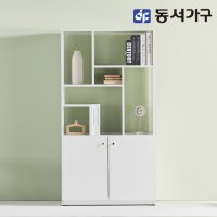 동서가구 솔트 800 오픈 파티션 책장 수납장 mjd049