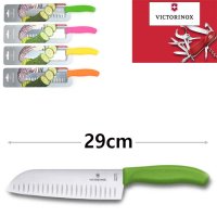 스위스 VICTORINOX 주방칼 식칼 식도 색상선택 1p