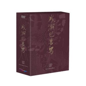핫트랙스 DVD - 나루세 미키오 컬렉션