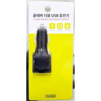 차량 자동차 USB 충전기 티엔알 더블 차량용 시거잭