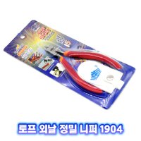 프라모델 건담 건프라 대륙의 궁극 니퍼 종결자 TOF1904