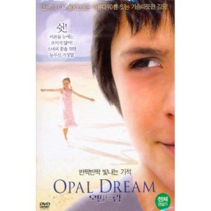 핫트랙스 DVD - 오펄드림 OPAL DREAM 15년 미디어허브 68종 프로모션