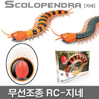 반디 무선조종RC 지네 무선지네 지네로봇 곤충RC