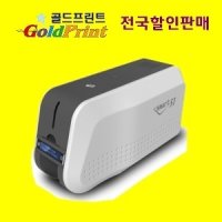 카드프린터 SMART51S 신분증 발급기 학생증 카드인쇄기 프린트