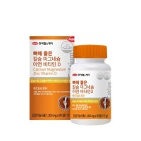 한미 뼈에 좋은 칼슘 마그네슘 아연 비타민D 1300mg x 90정