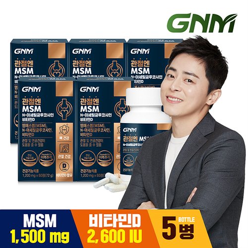 <b>GNM</b> 관절 연골 뼈건강엔 MSM 비타민D 비타민K2 60정 X 5병 / <b>엠에스엠</b>