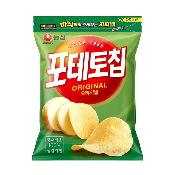 포테토칩 오리지널 감자칩 코스트코