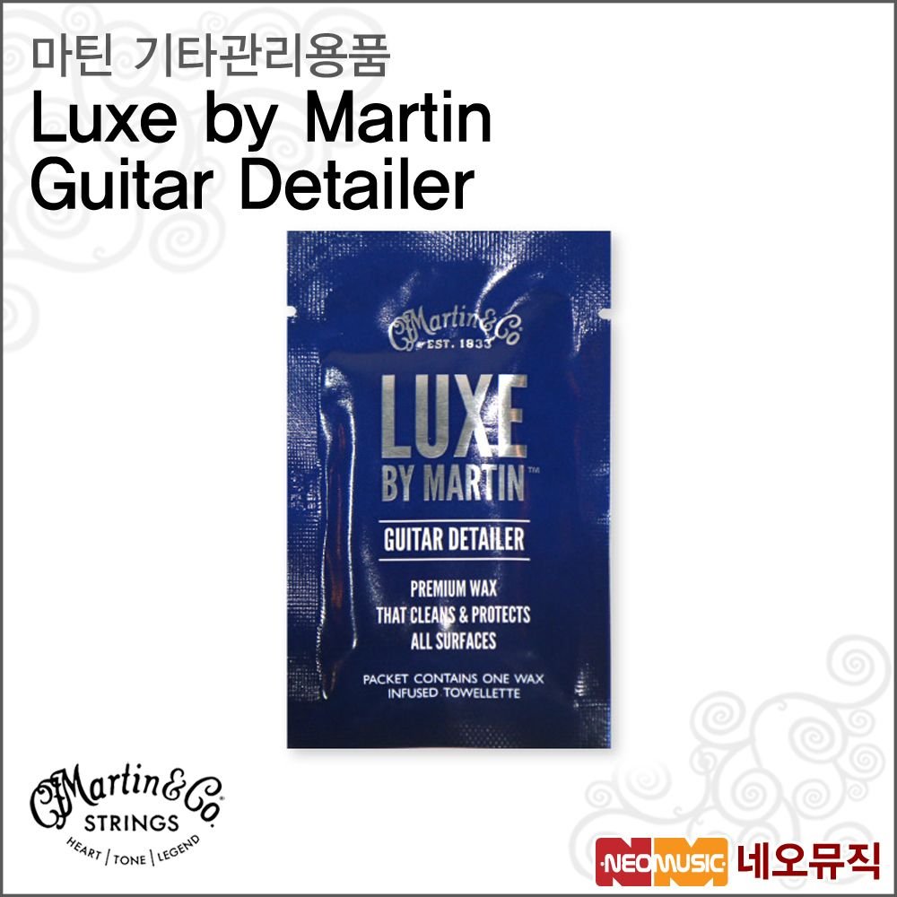 Martin 마틴 마틴 기타관리용품 Luxe by Martin Guitar Detailer