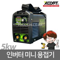 XCORT 엑스코트 5KW 인버터 미니 용접기 소형 저전압 저전류 휴대용 아크용접기 용접선 홀더선 풀세트 MMA-200S