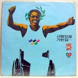 중고lp 최저가 가성비상품