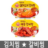 오뚜기 돼지고기김치찜 12개입 매운갈비찜 3분요리